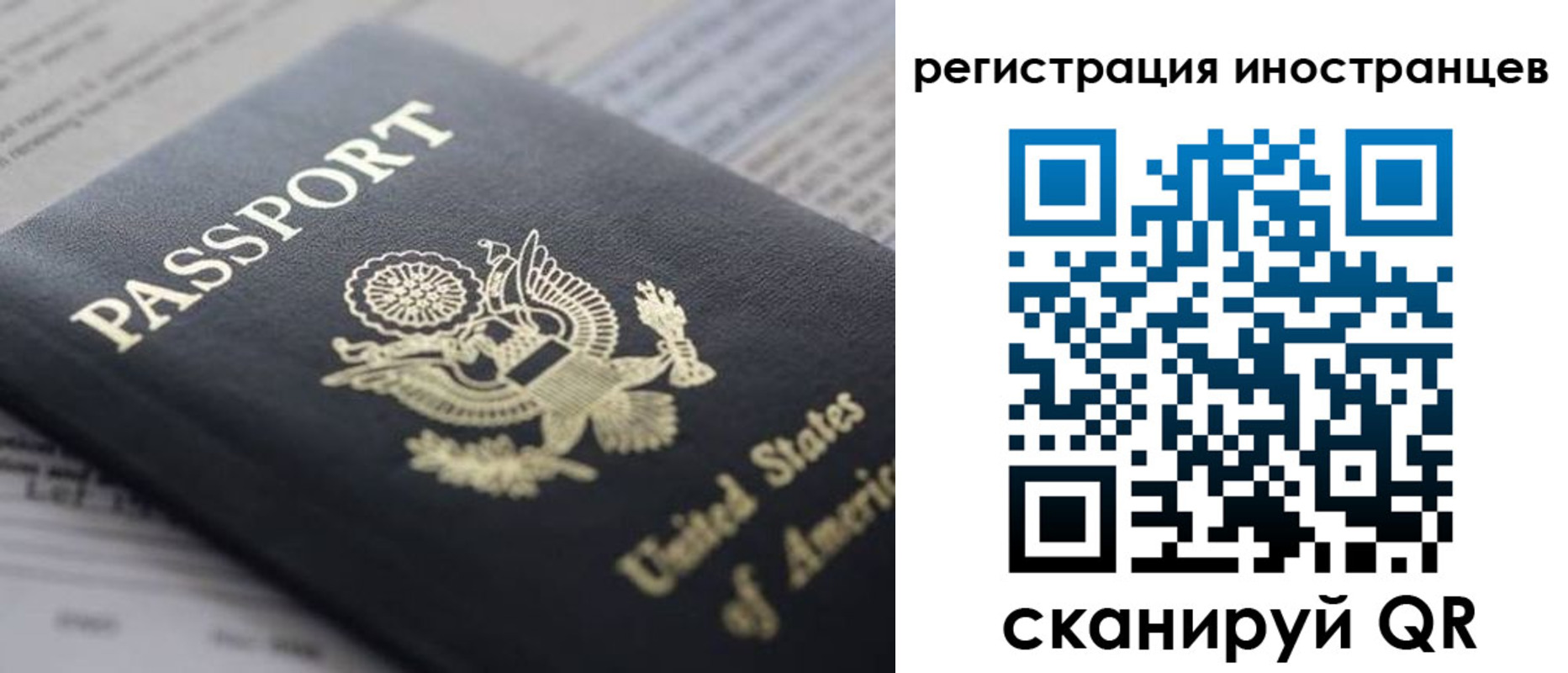 регистрация в Салехарде