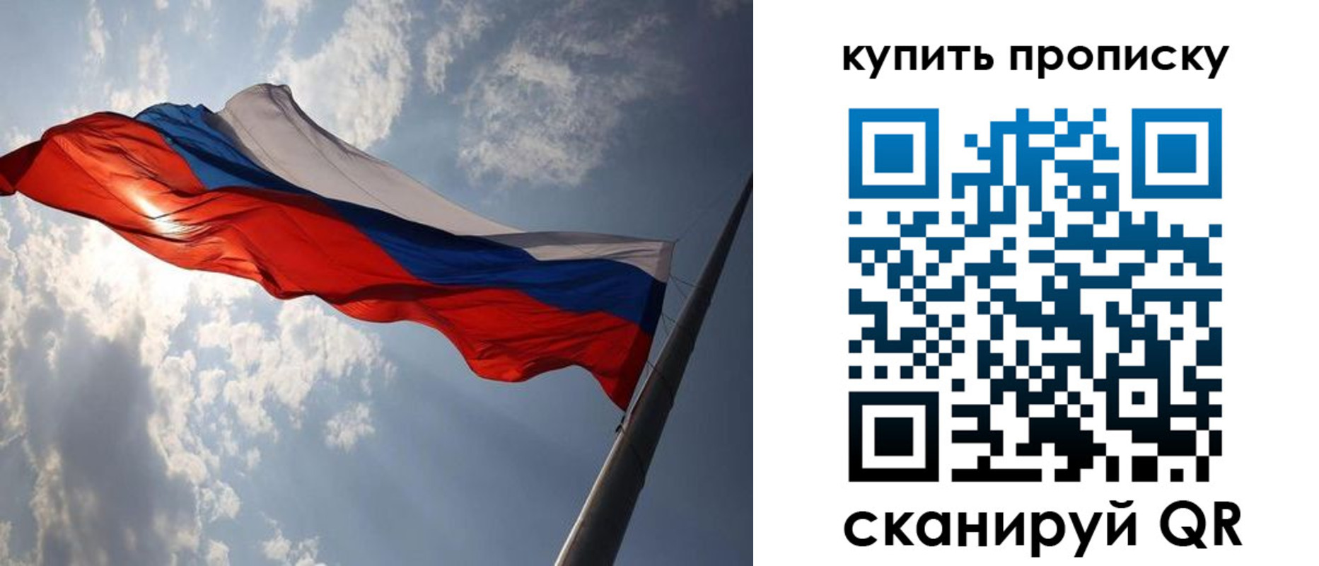 временная регистрация поиск в Салехарде
